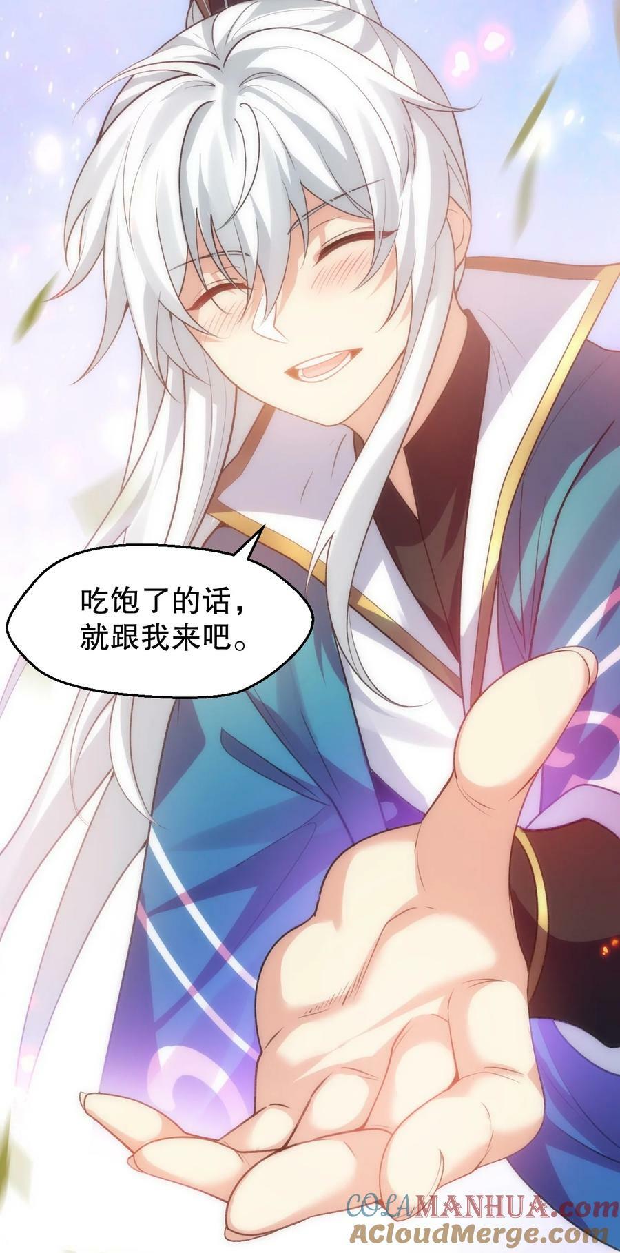 170 不想再孤身一人了27