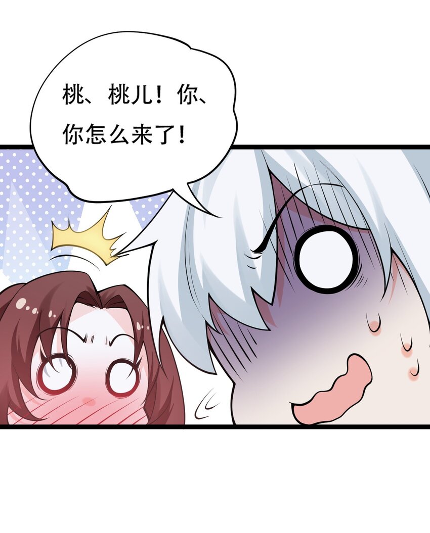 38 这次又打算怎么解释呢？53
