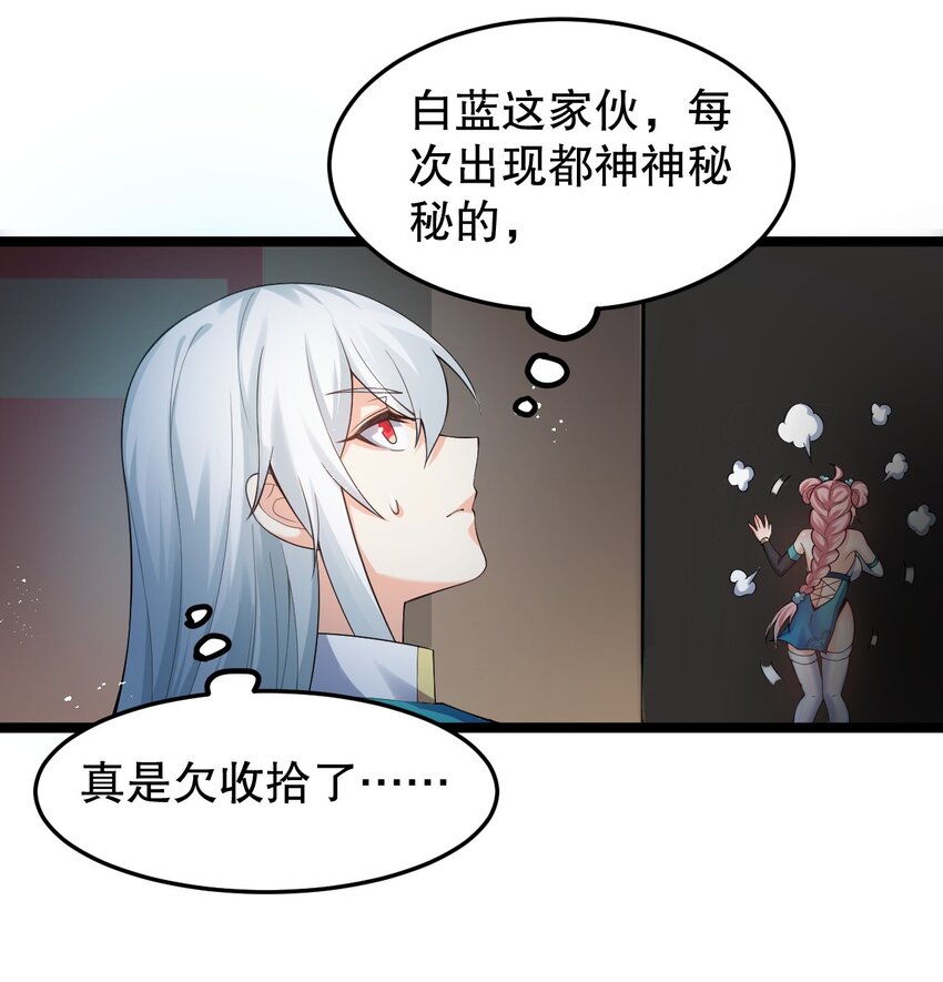 107 明明…是我先来的！！18