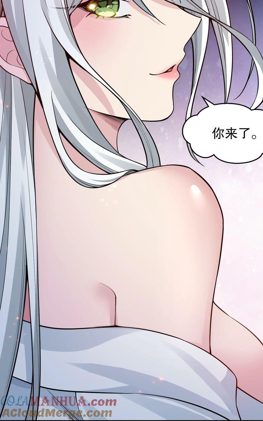160 大晚上唤我来她居室？39