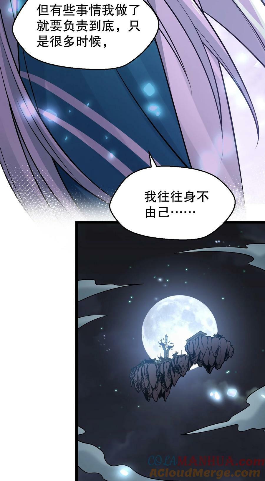 162 她…一直都这么主动吗…30