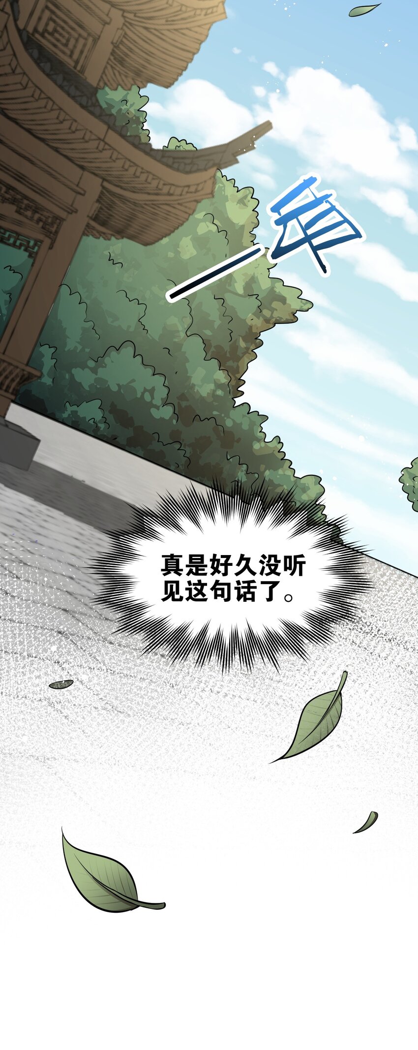 103 只能任命么_33