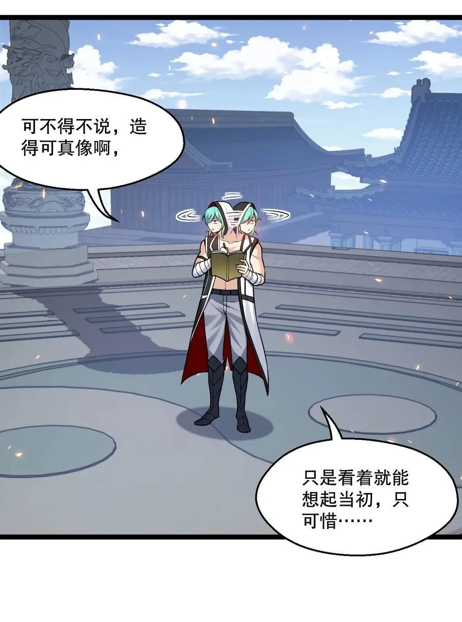 249 我的命还能撑住吗…16