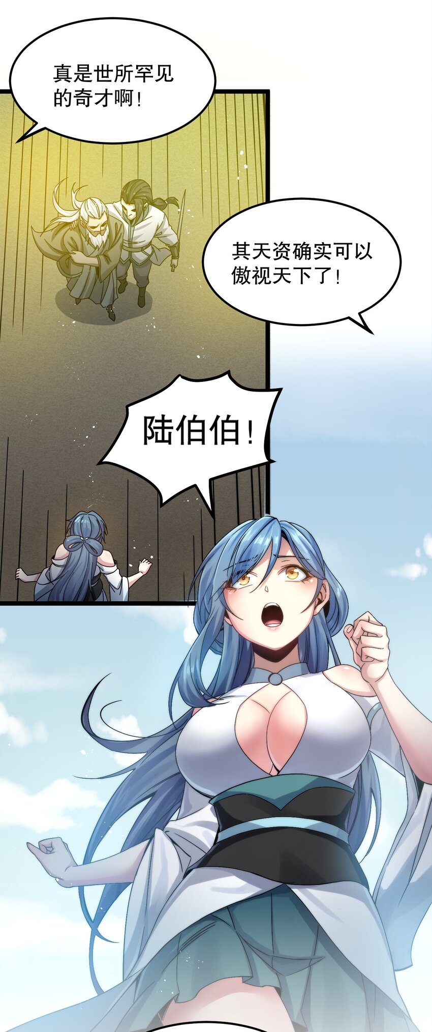 61 反正，我不会输14