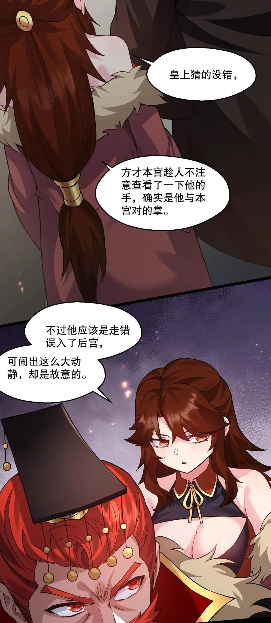 210 无论分别多久，都会再次重逢20
