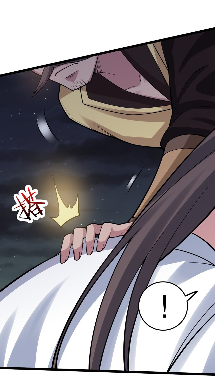 106 难道师父是要…是要？！25