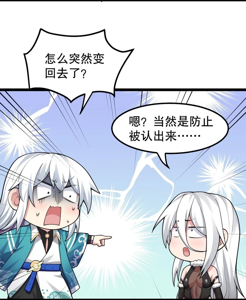 137 另一半线索16