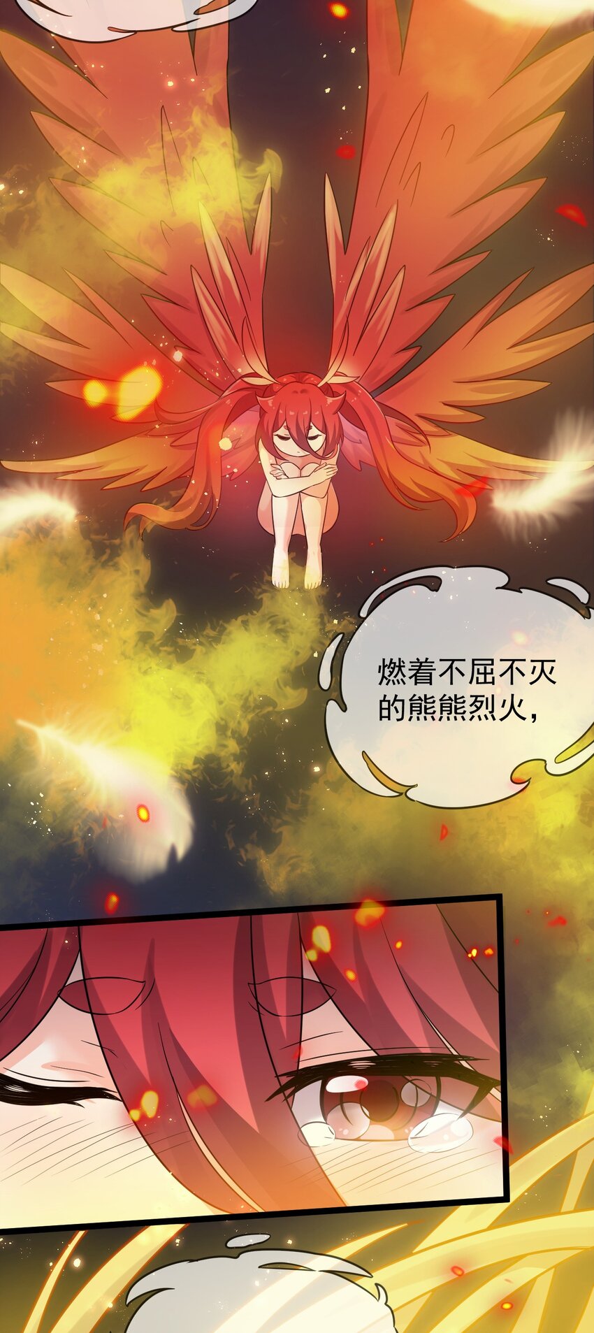 7 师徒情深~43