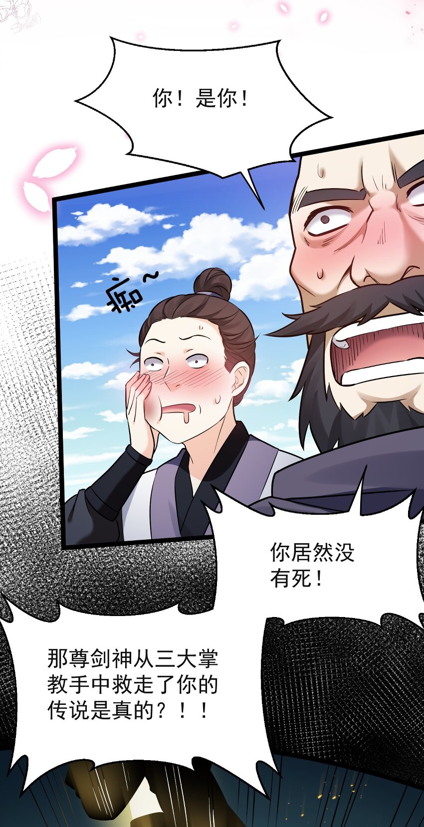 11 谁说男子就不能穿女装~55
