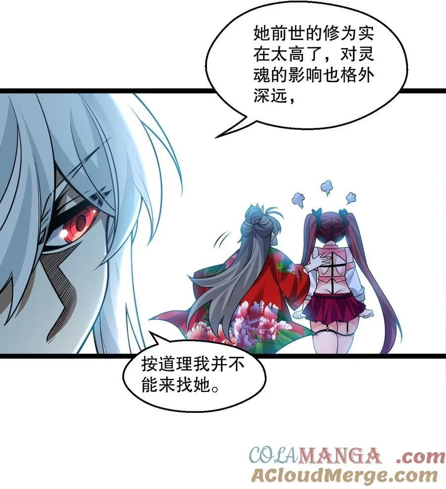 236 白蓝成神了？！16