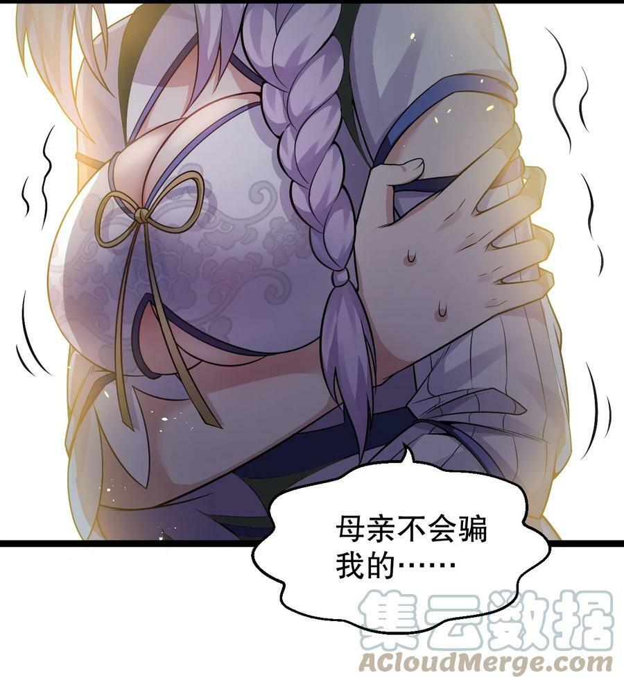 151 惹你落泪的罪，唯有死才能赎清！9