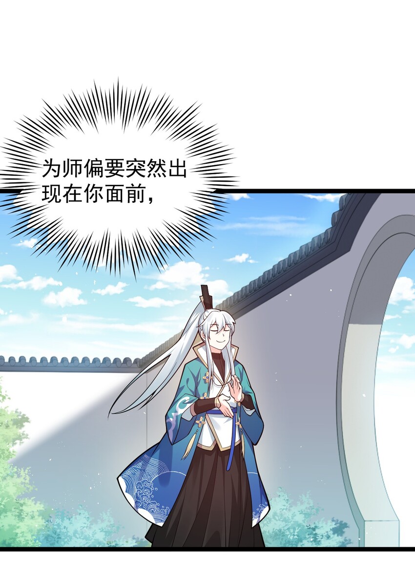 34 不打扰生娃娃啦~！23