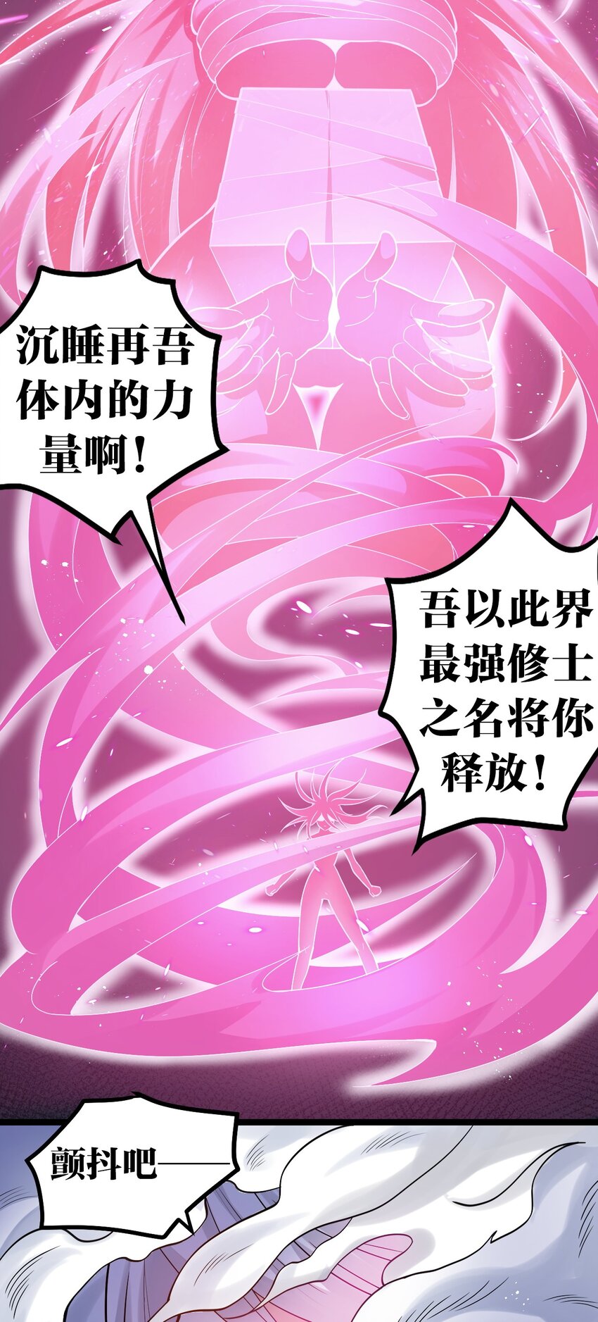 76 这…也太大了吧！22