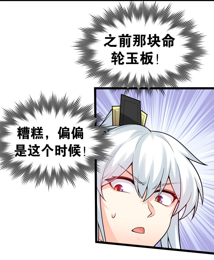 85 她，是我的伙伴！27