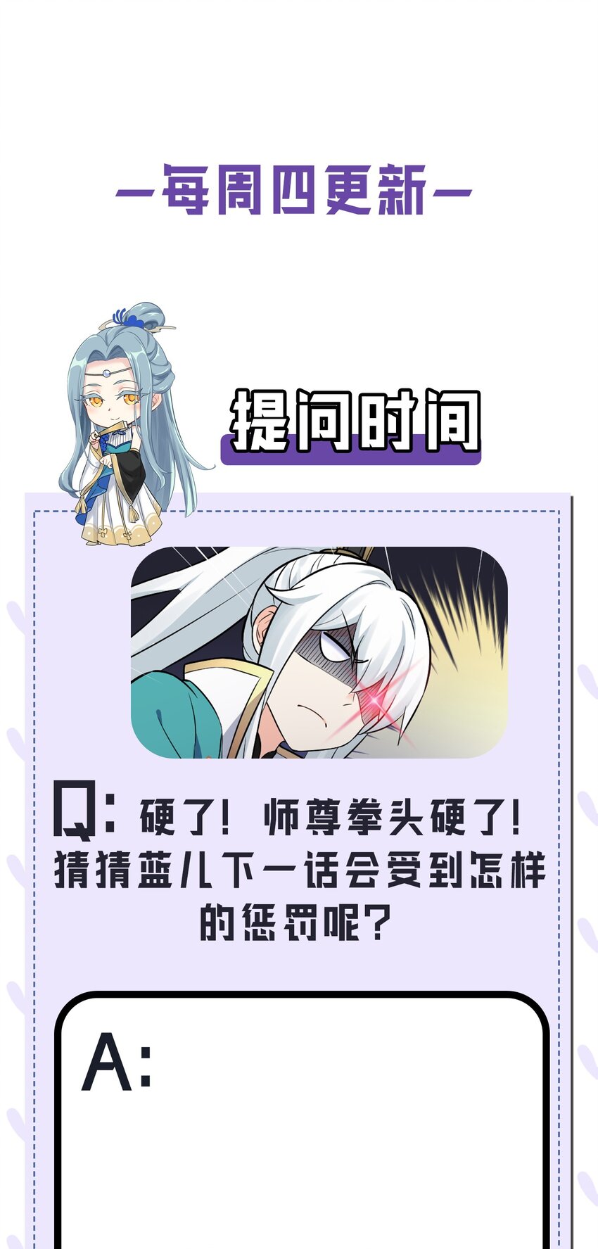 12 穿上女装就……？！37