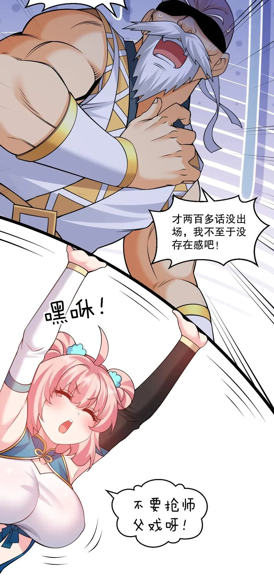 242 我们一定要好好聊聊啊~25
