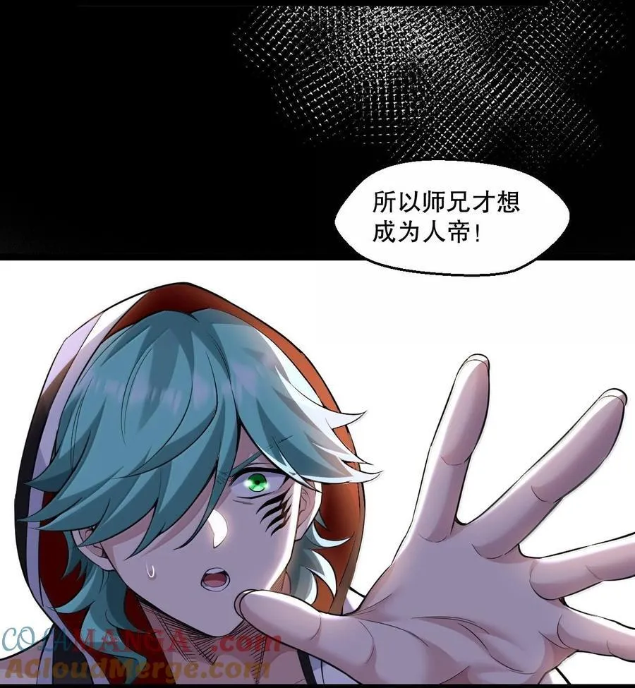 252 梦未醒，身已遥21