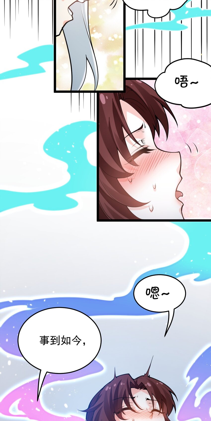49 大事不妙啊！18