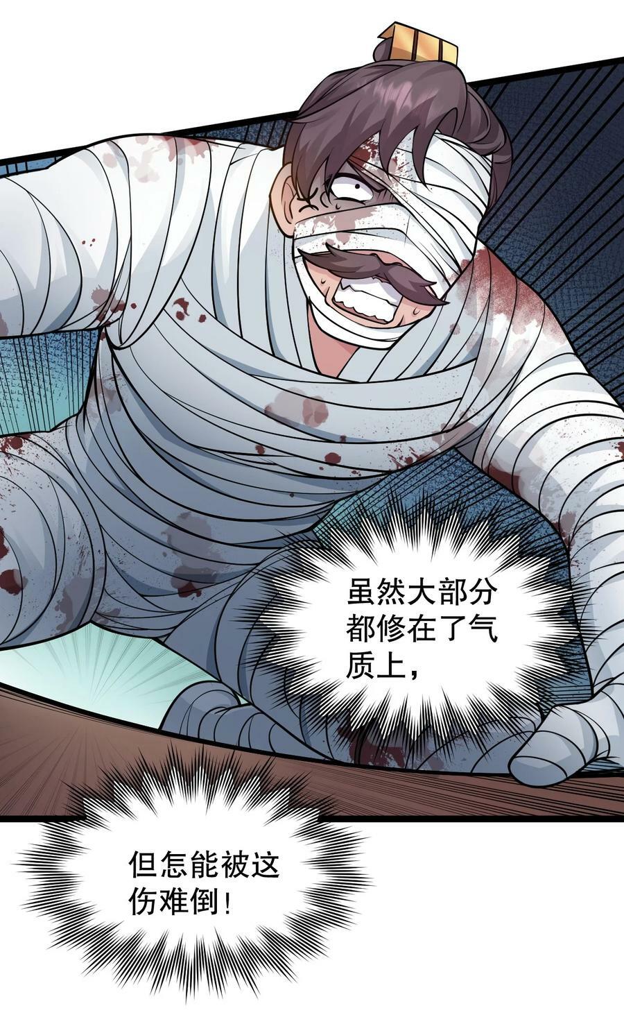 154 我想，多听听他的故事44