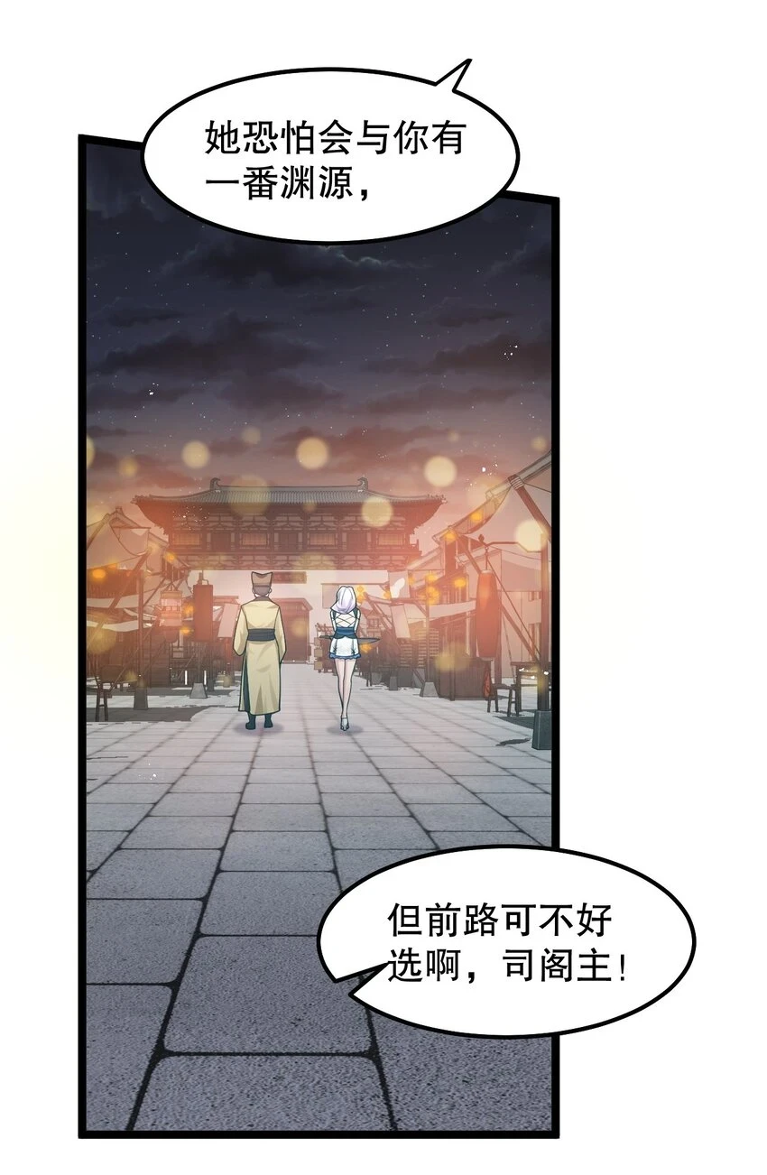 137 另一半线索13