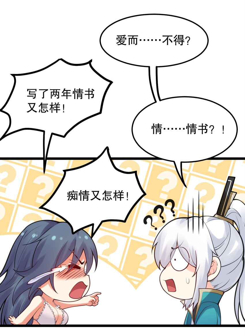 65 终于要见到大好春光啦！23