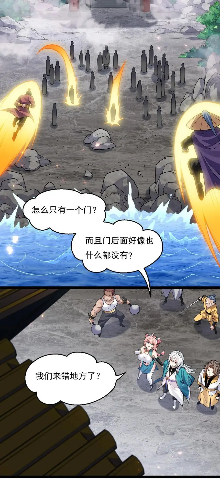219 登陆幽岛9