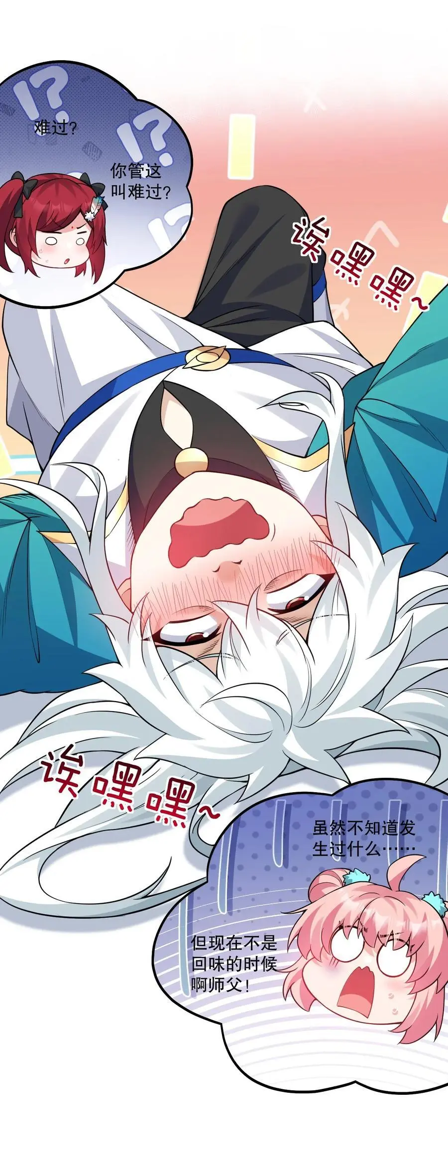 211 我叫宫晓晓19