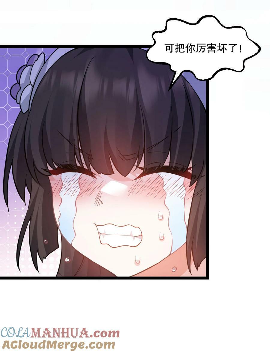 178 怎么进来都做涩涩的事了？！10
