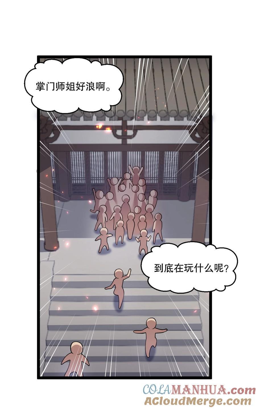 193 轻点…这样不行啊…33