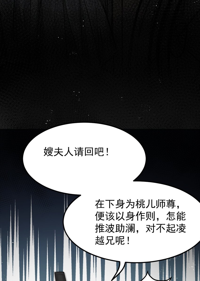 47 嫂嫂你这样…不太好吧13