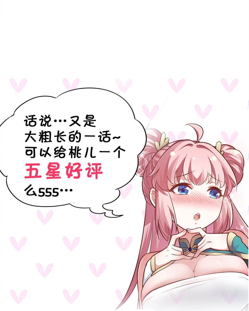 24 我们过两招？63
