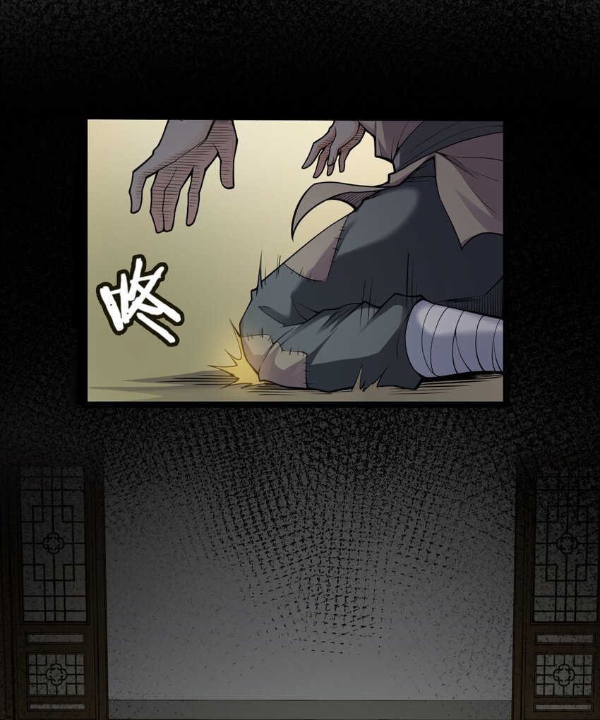 25 罗青派掌教39