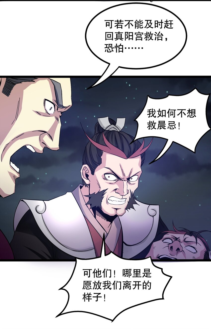 55 正道之光！16