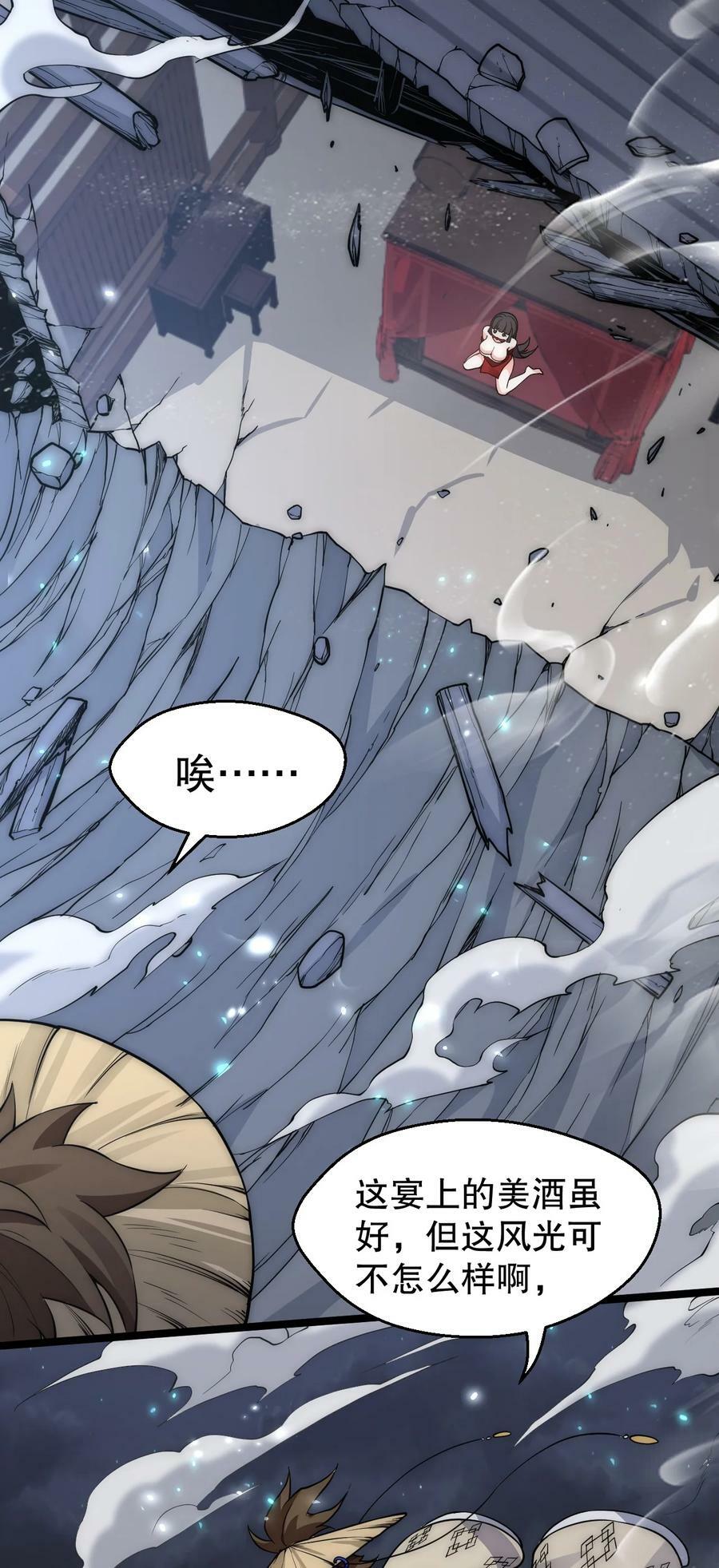 156 与剑神不死不休？29