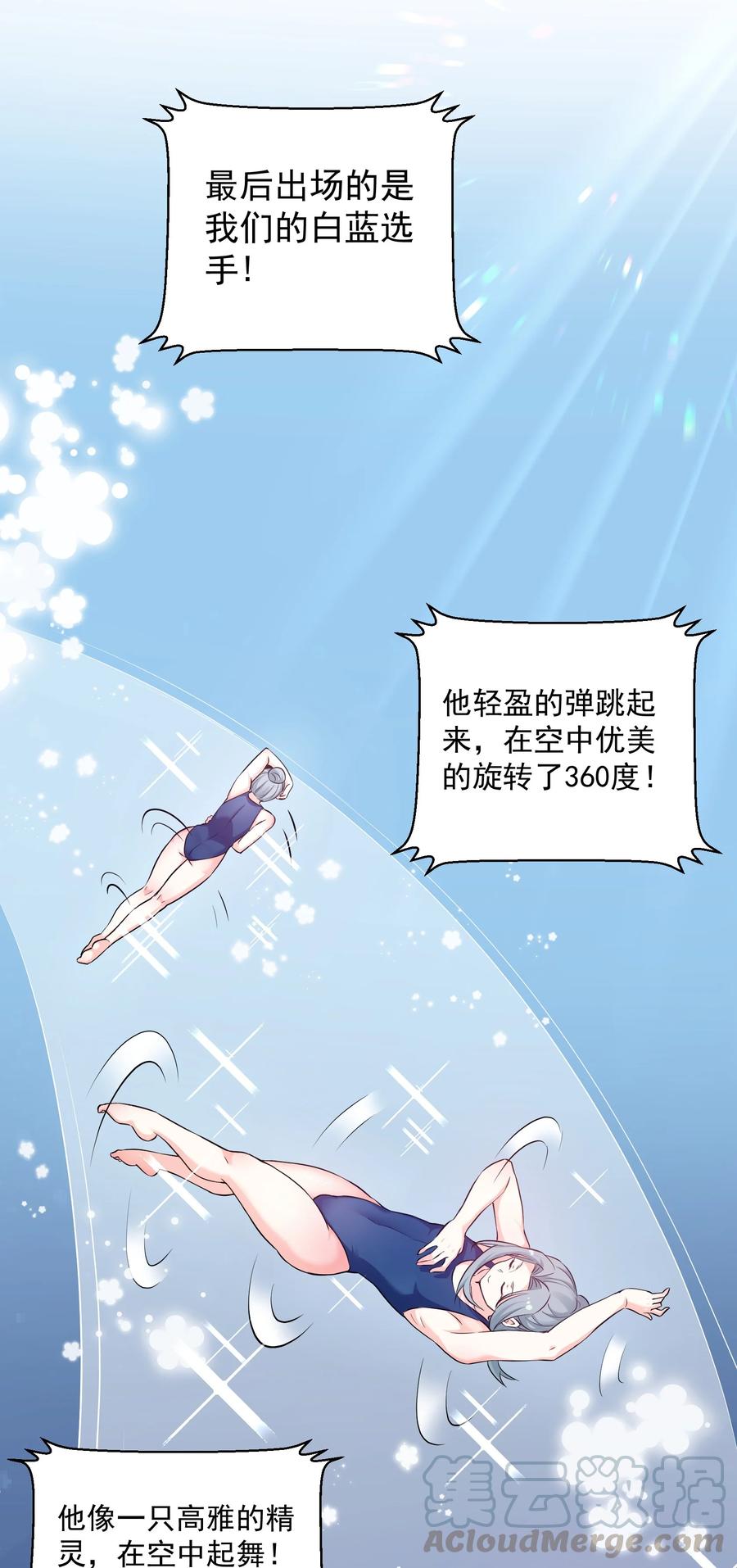 41 御神刀+【奥运特别篇福利】54
