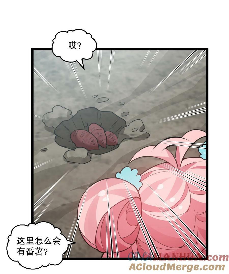 179 人家都湿透了！30