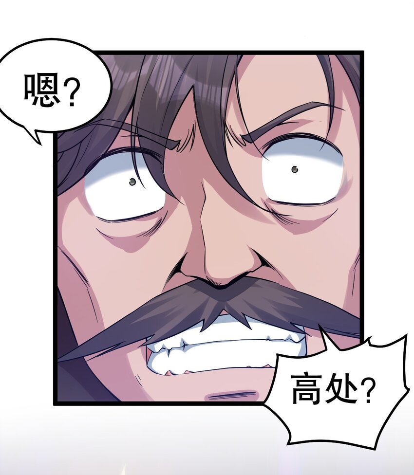 119 真的 只是在疗伤！30