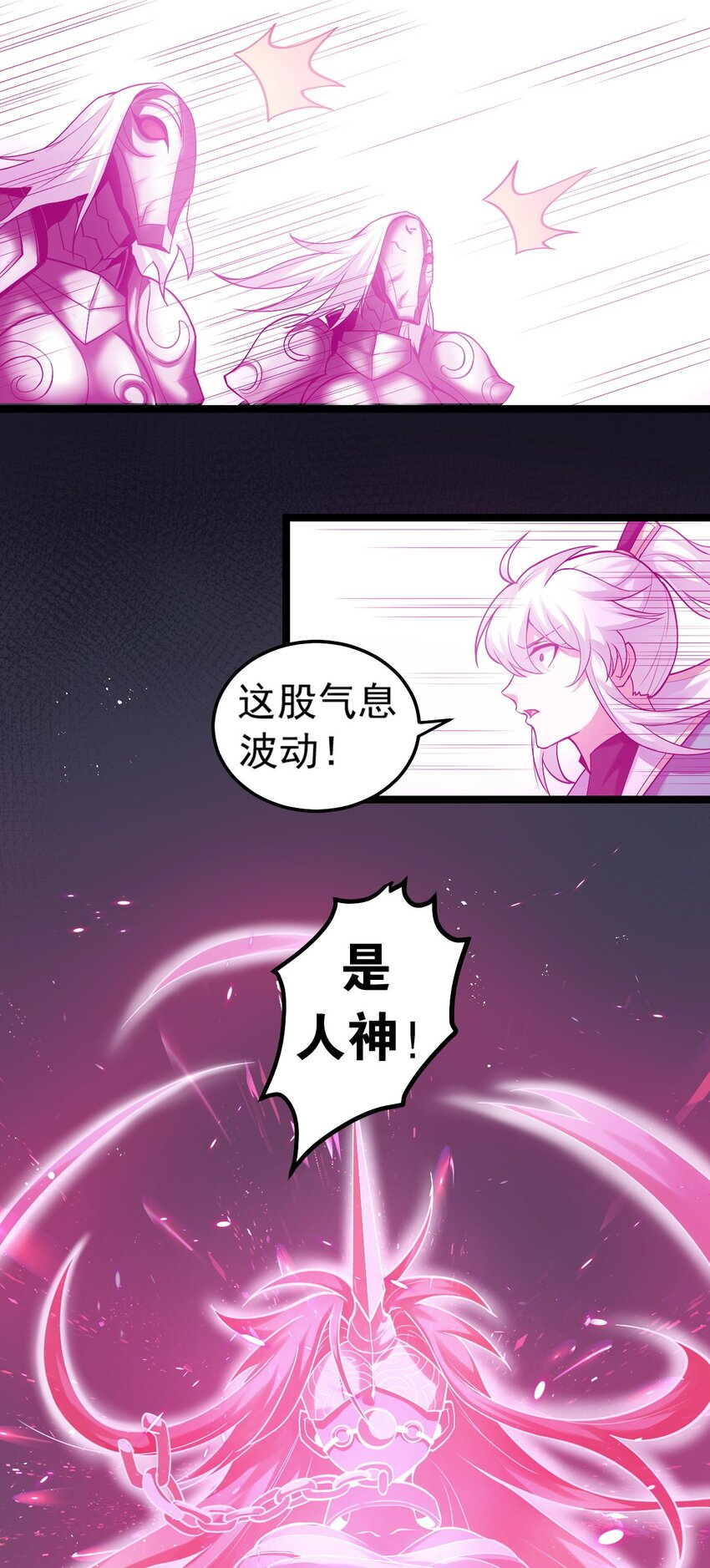 76 这…也太大了吧！21