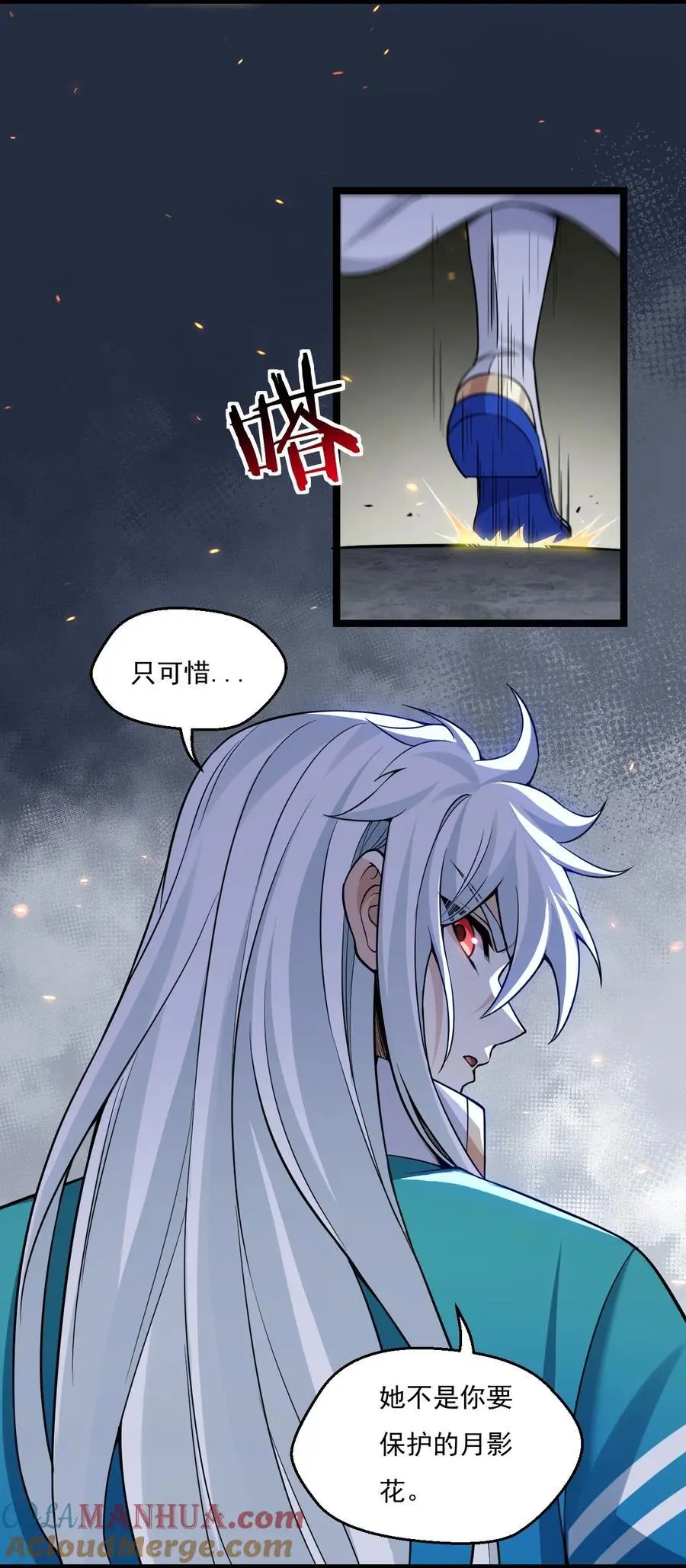 221 把我的桃儿，还来！34