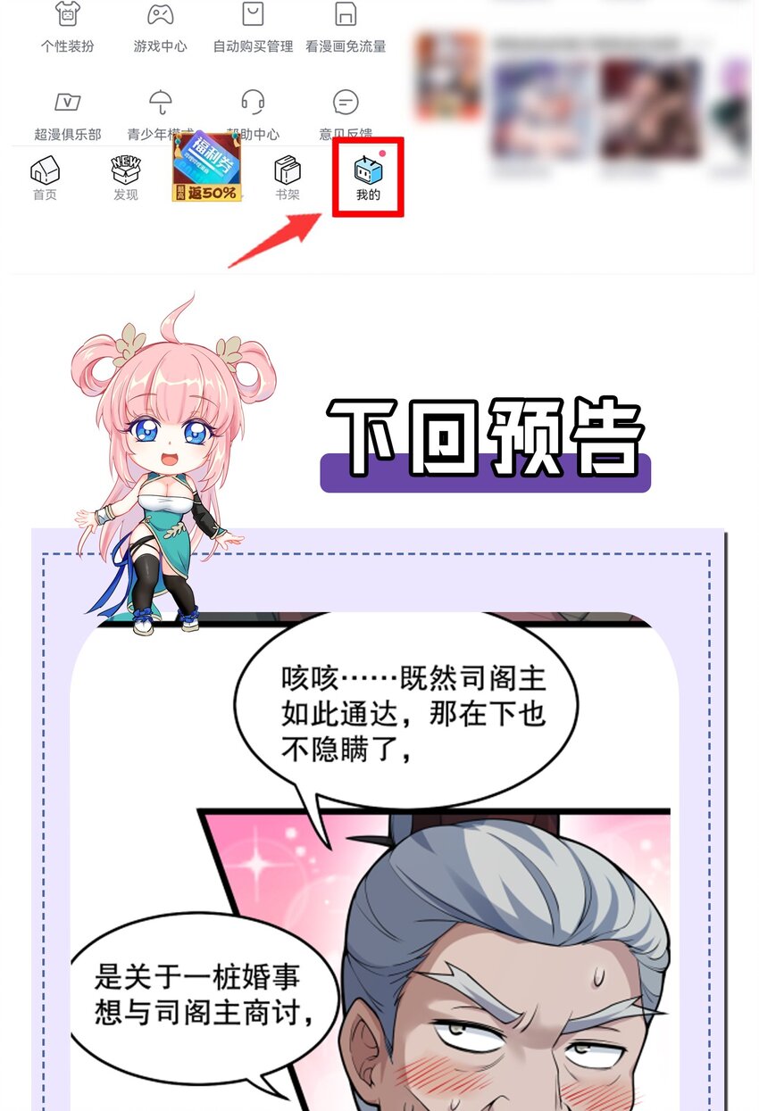97 那人，像不像你儿子？39