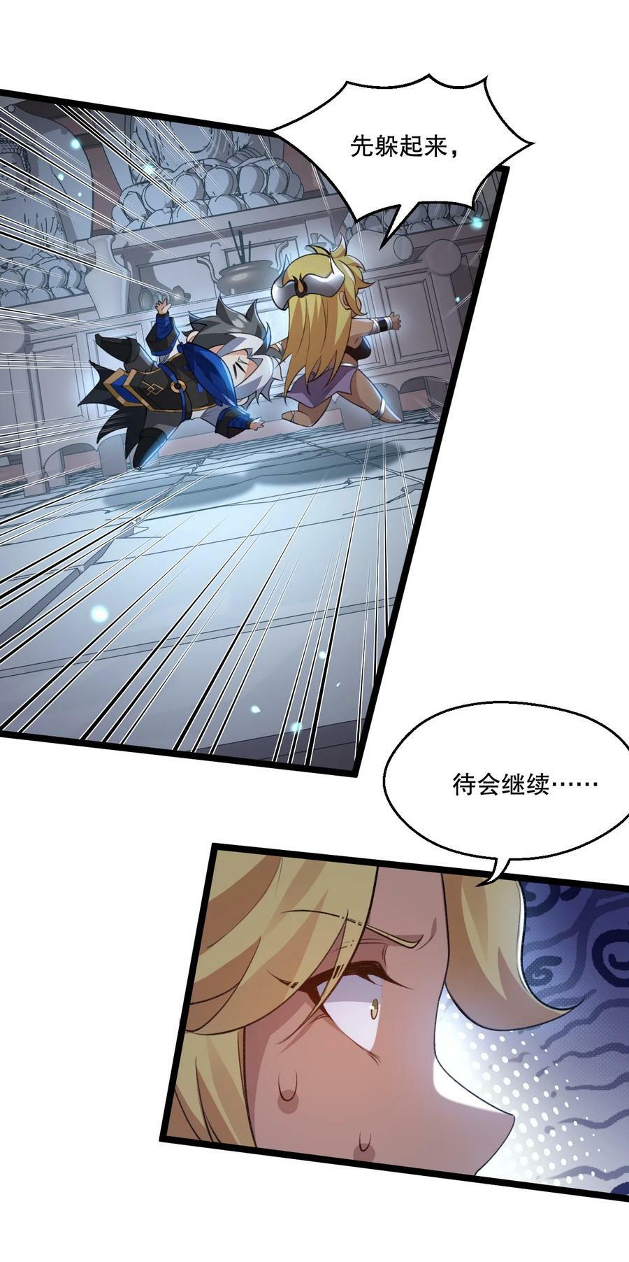 177 脱…脱的太多了！21