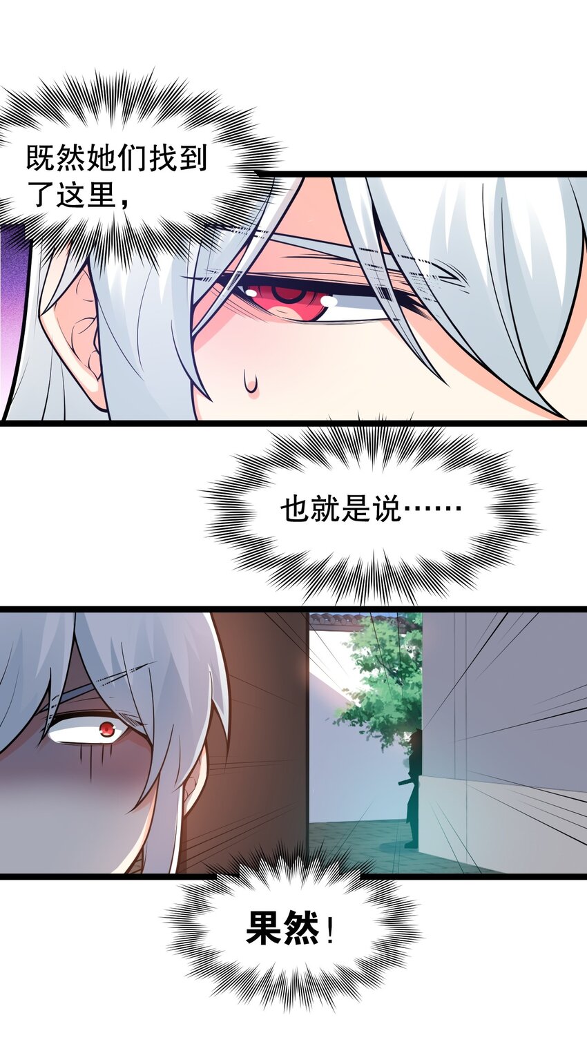 110 夫妻对拜，送入洞房？！15