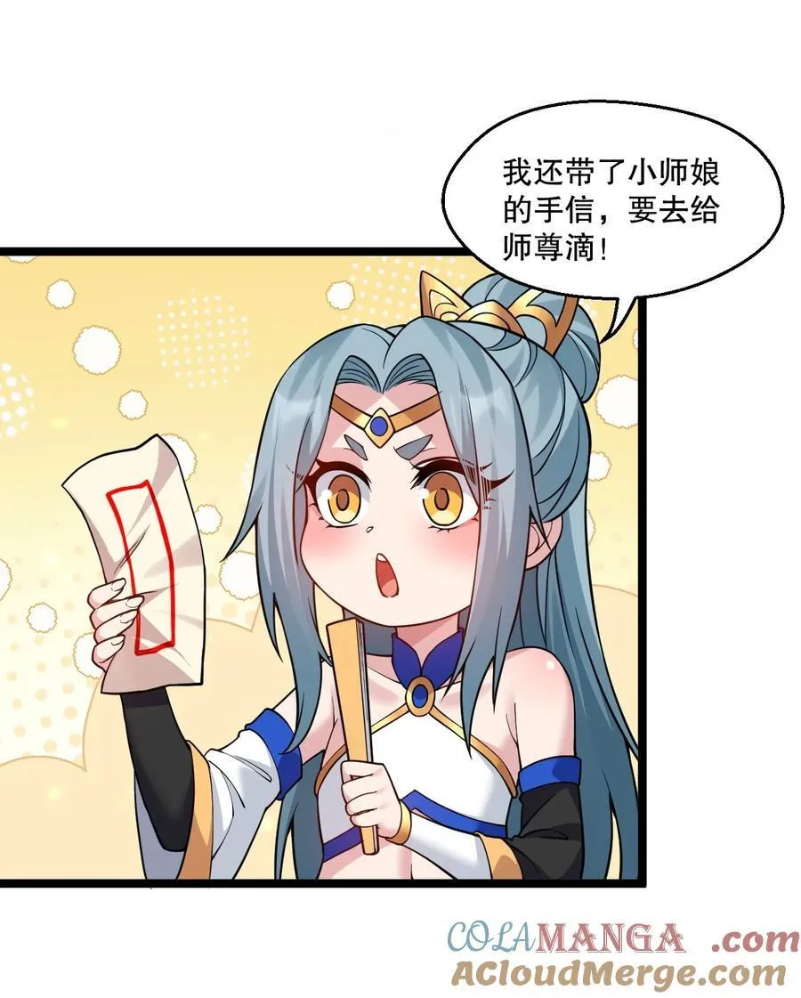 236 白蓝成神了？！30