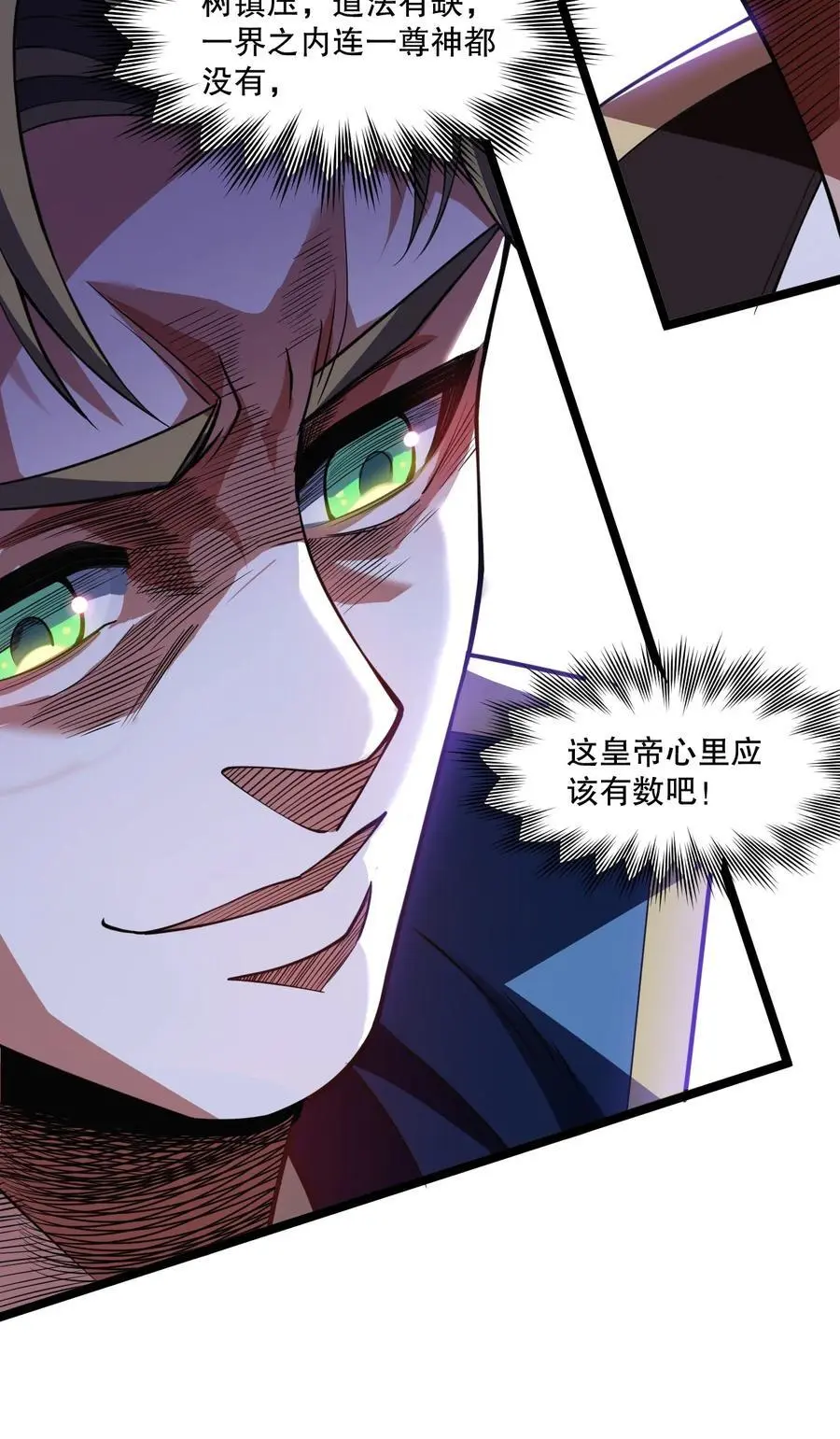 206 三个人？33