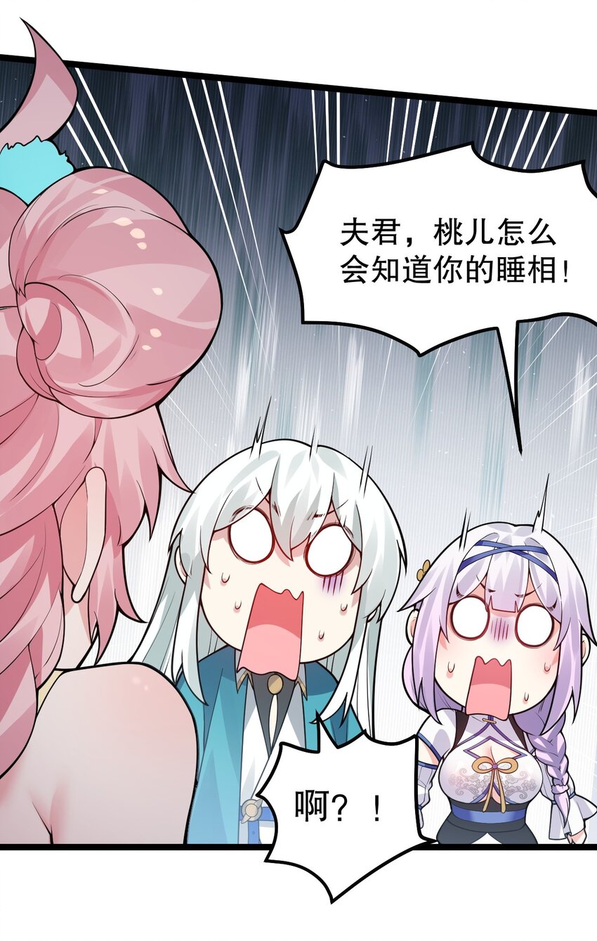 126 桃儿VS永宁32