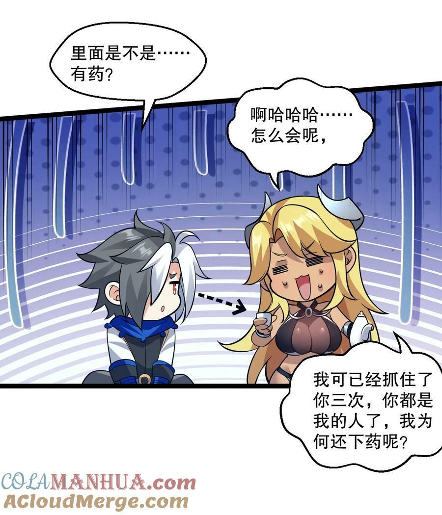 177 脱…脱的太多了！8