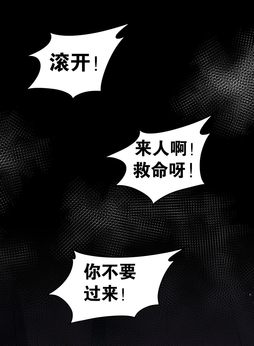 47 嫂嫂你这样…不太好吧40