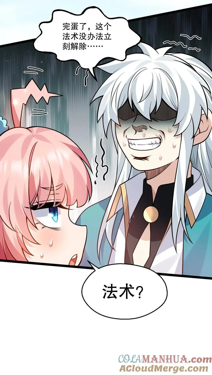 207 教你吹箫如何？27