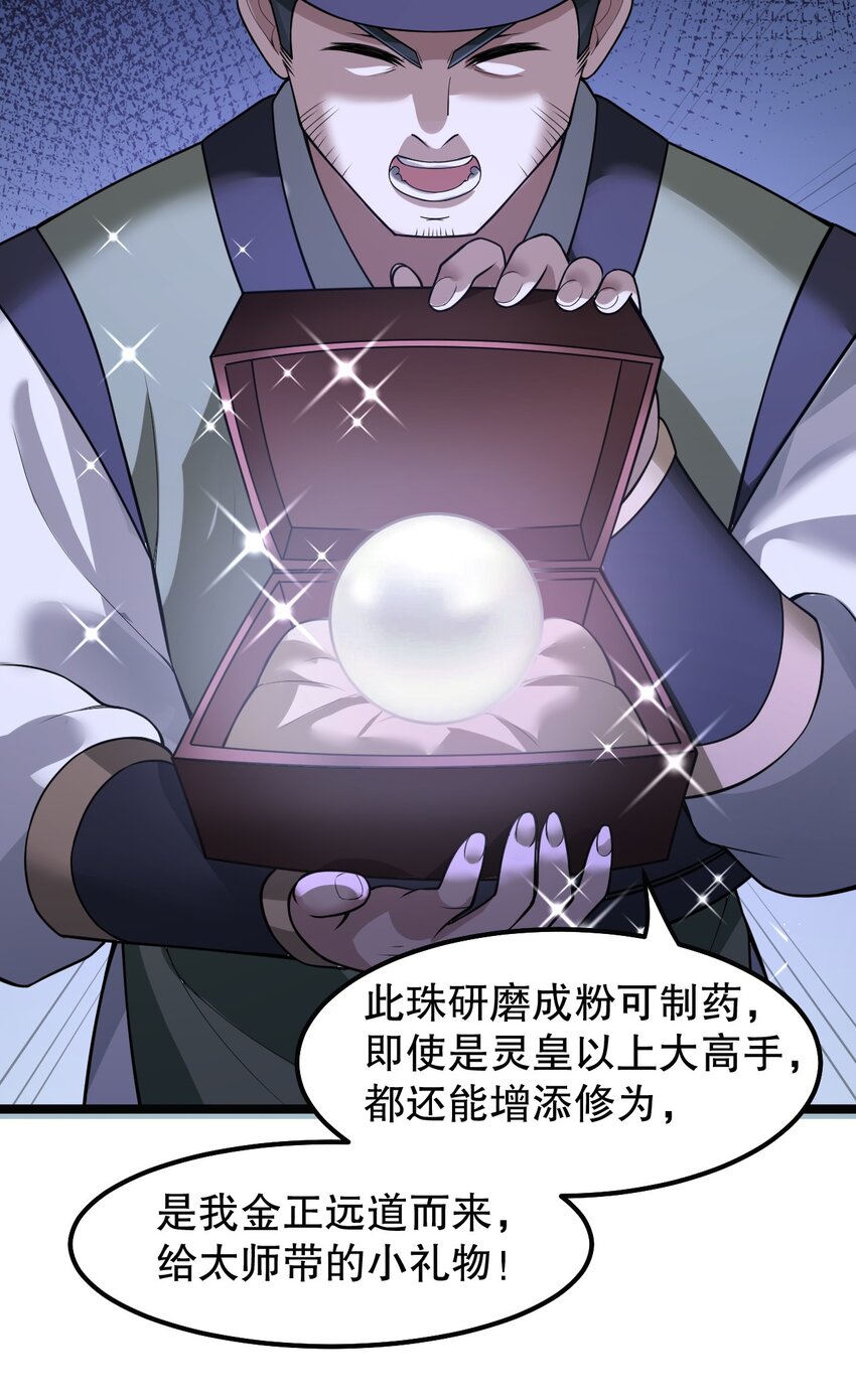 127 你们两个别打啦！22