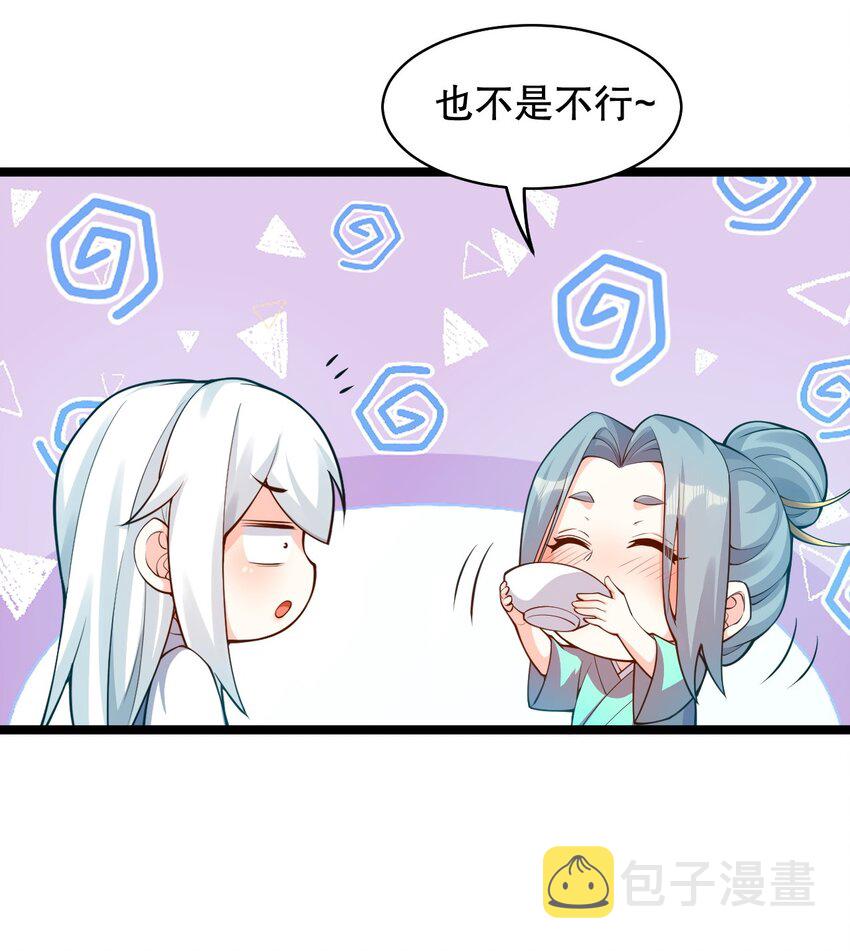 番外 虎年小剧场【内含福利】9